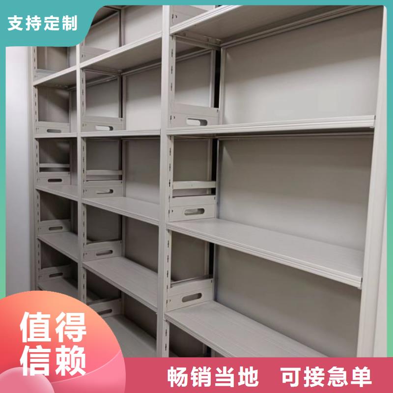 供应批发箱式密集柜-热销