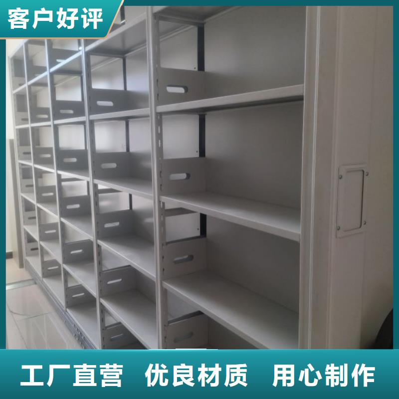 行走式密集柜大量现货充足