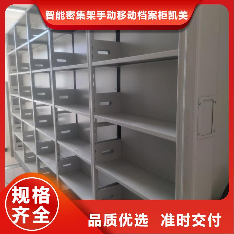 书库智能密集书架厂家实力强大