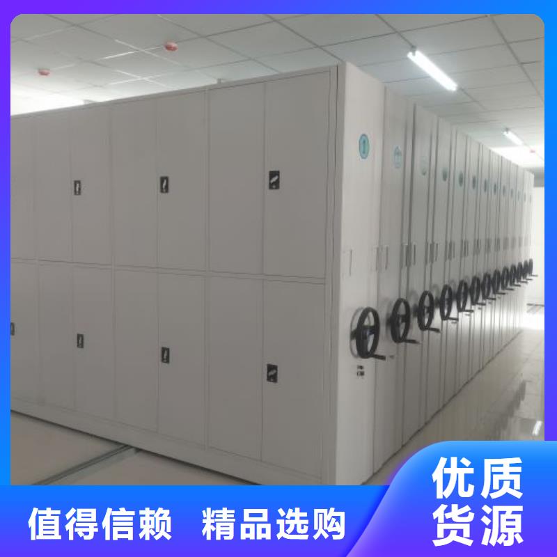 销售信息【凯美】档案馆手动密集柜