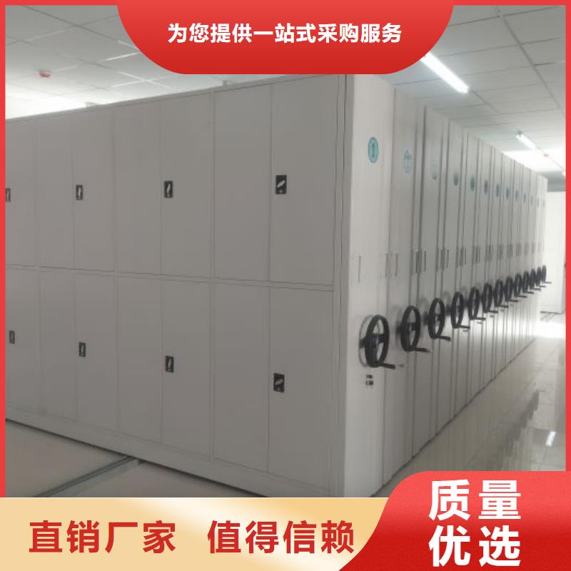 移动密集铁柜重口碑厂家