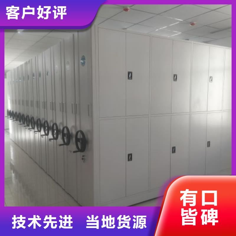 行业跟随技术发展趋势【凯美】琼中县智能密集柜