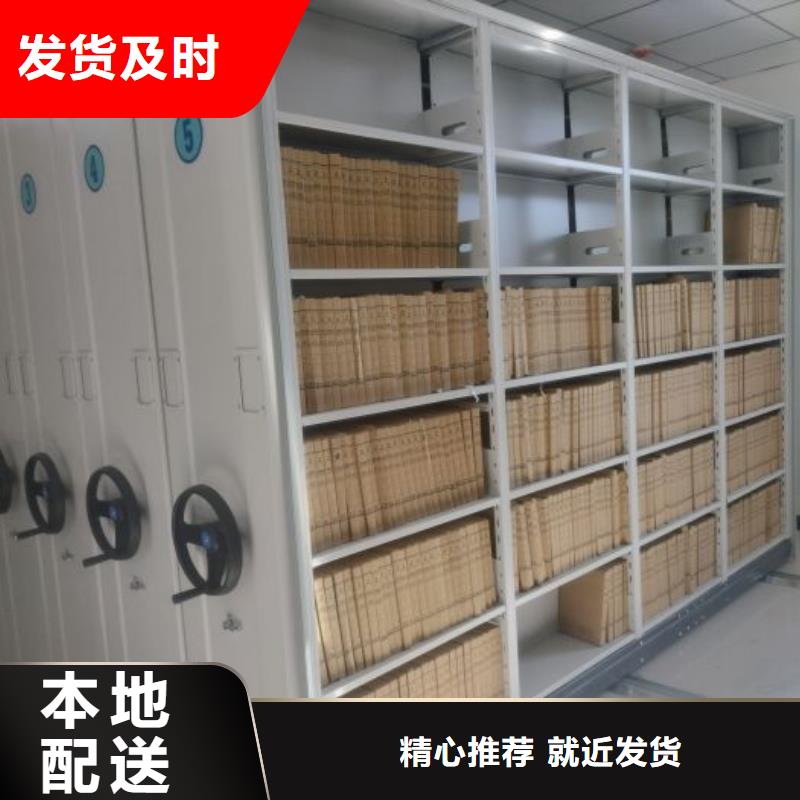买电表密集架表库-实体厂家可定制