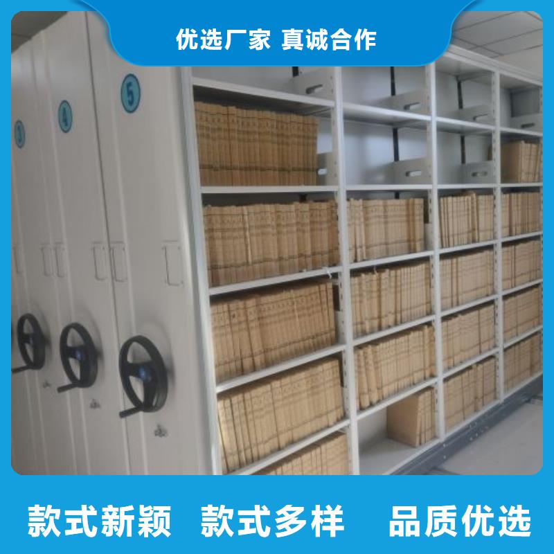 质量可靠的档案室资料密集架厂商
