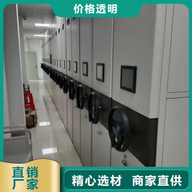 档案密集移动架厂家可开票