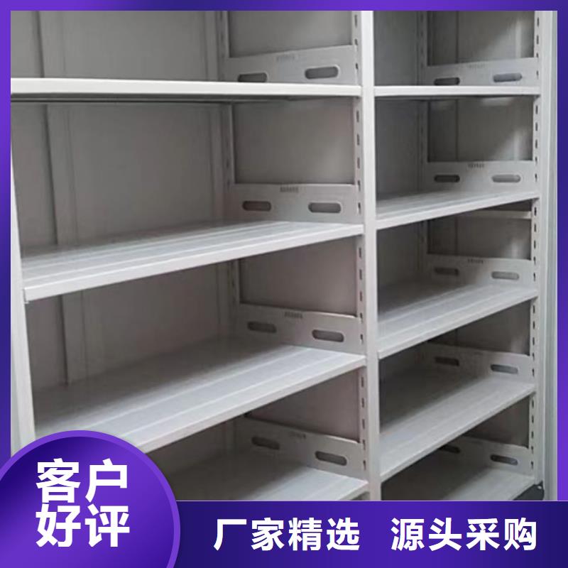 密集手摇式移动柜便宜批发
