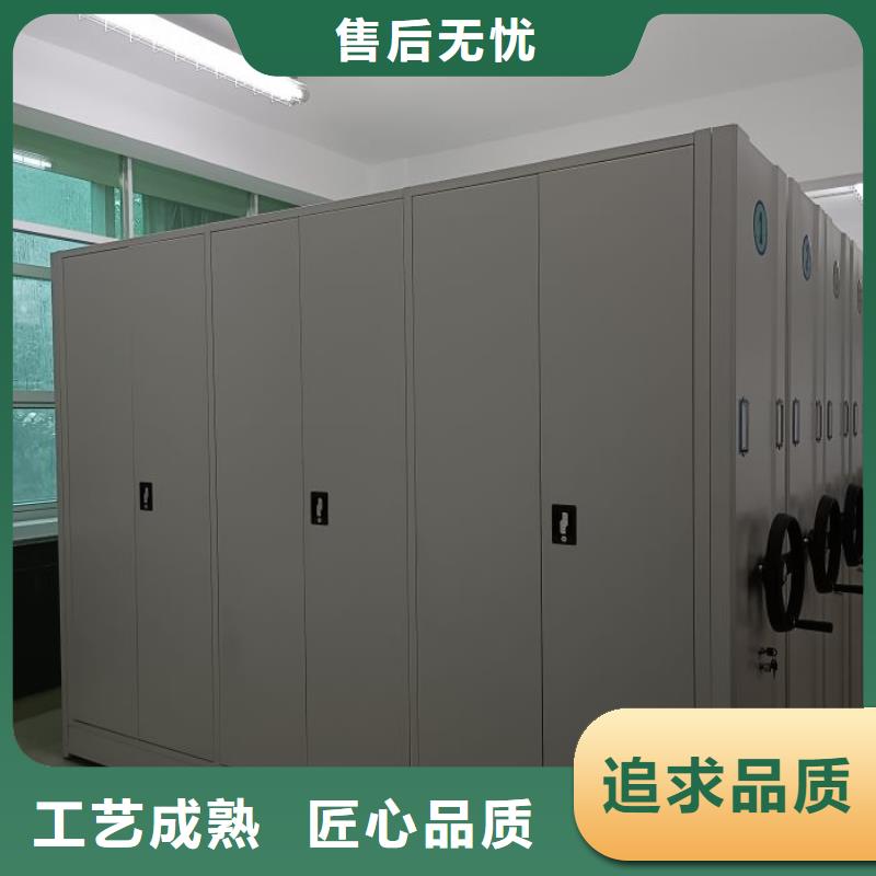 档案室手摇密集架 厂家-型号齐全
