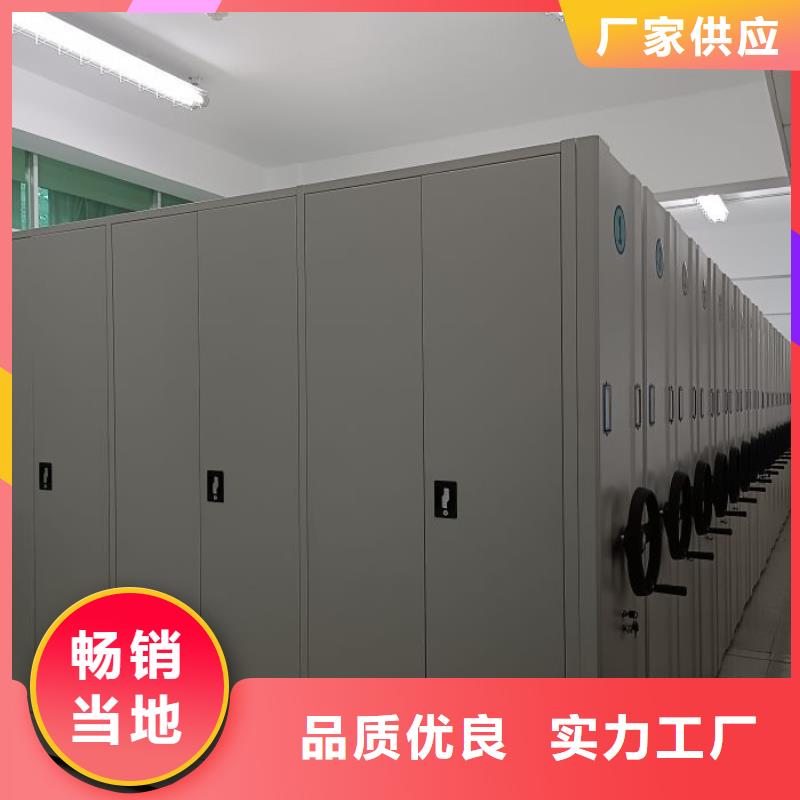 移动密集铁柜重口碑厂家