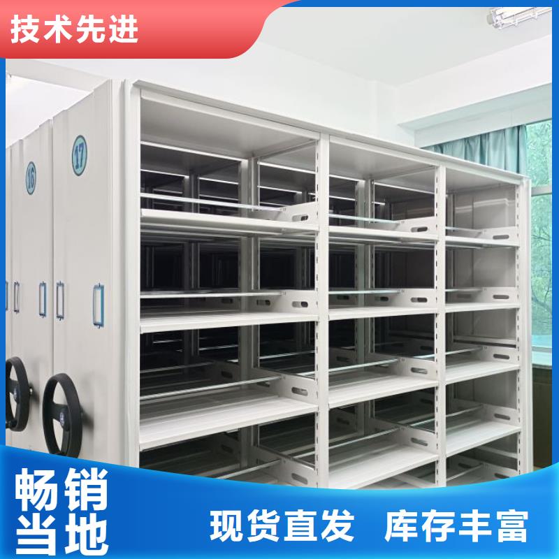 书库智能密集书架厂家实力强大
