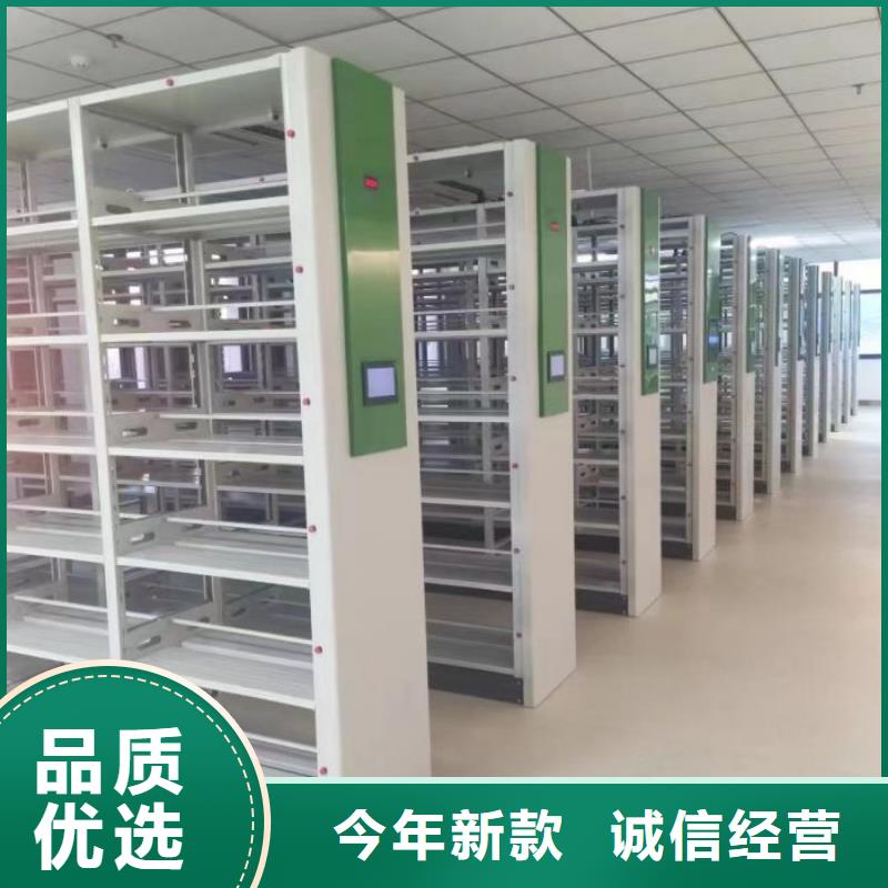 可移动档案存放密集架、可移动档案存放密集架厂家-型号齐全