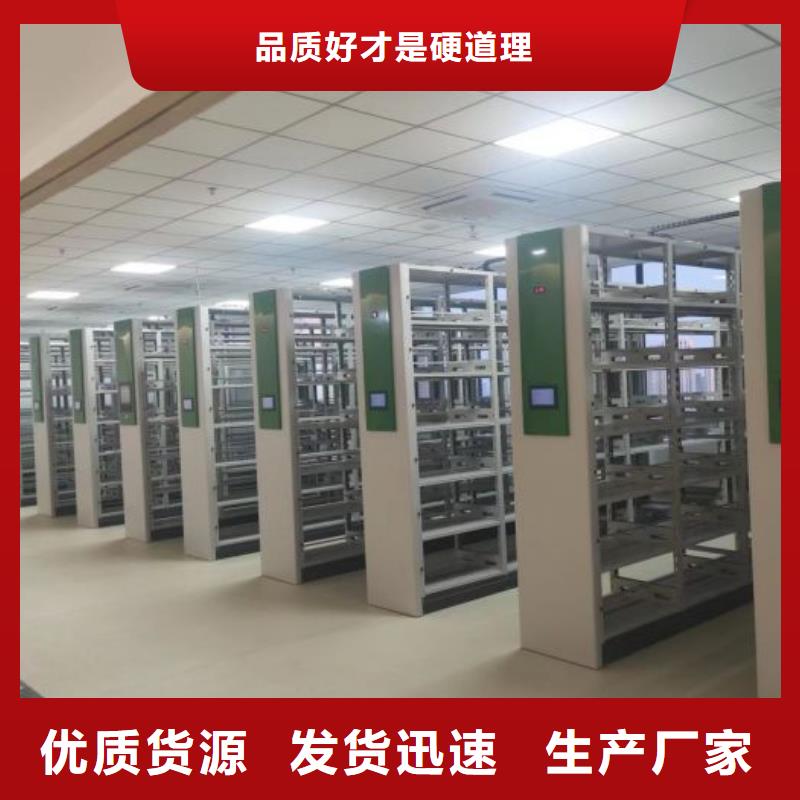 哪里卖的便宜【凯美】用手摇动的密集柜
