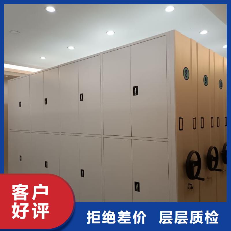 防磁密集架-联系方式