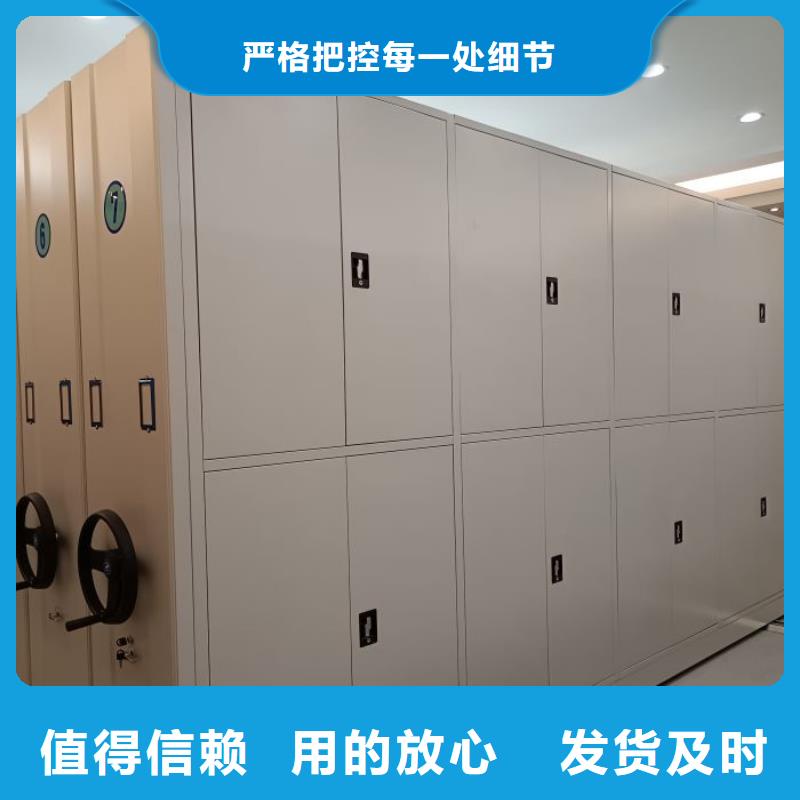 企业档案库密集柜-企业档案库密集柜保质