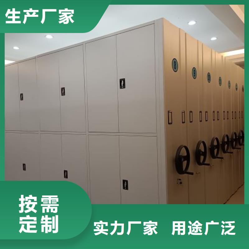回转档案柜厂家-诚信经营