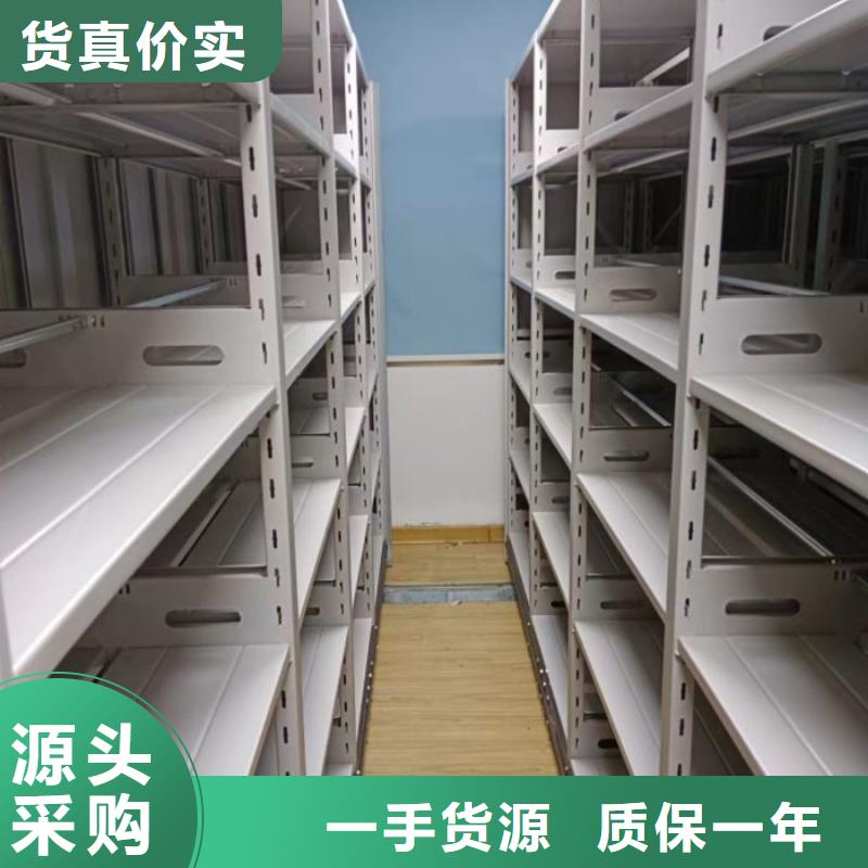 移动式密集柜厂家地址
