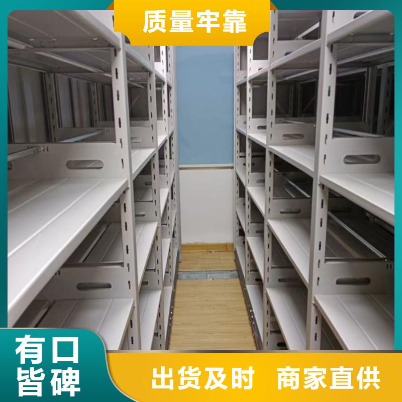 同质量档案室智能一体密集柜，我们价格更合理