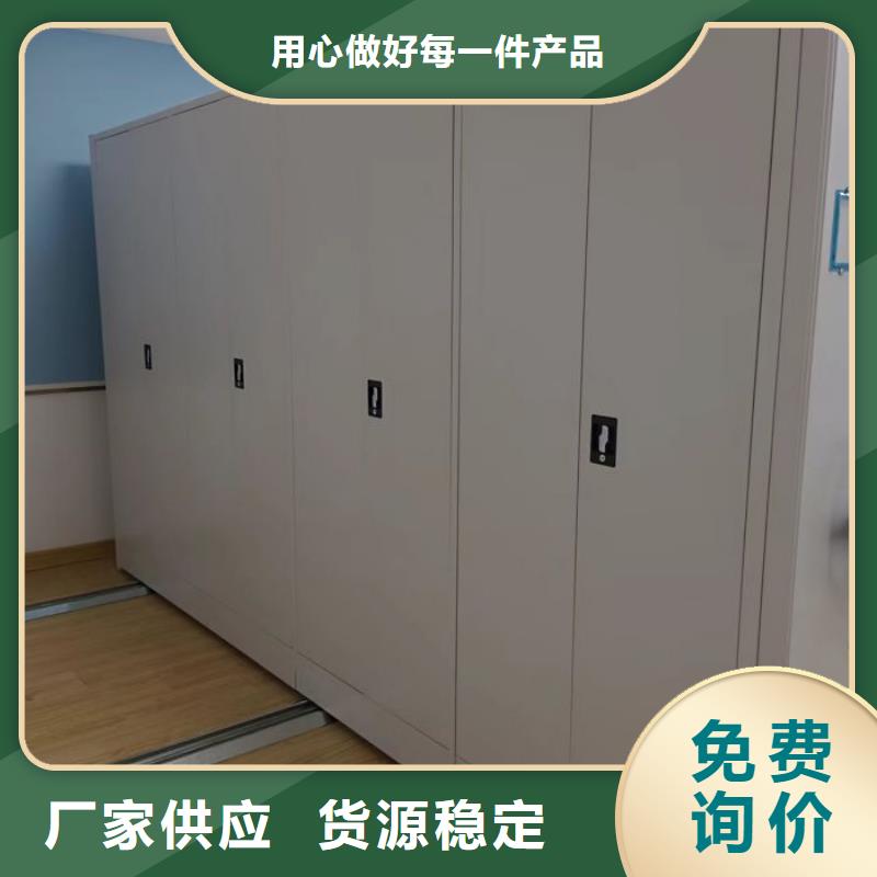 可移动档案存放密集架、可移动档案存放密集架厂家-型号齐全