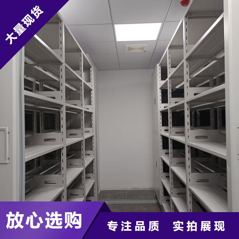 档案架好品质看的见
