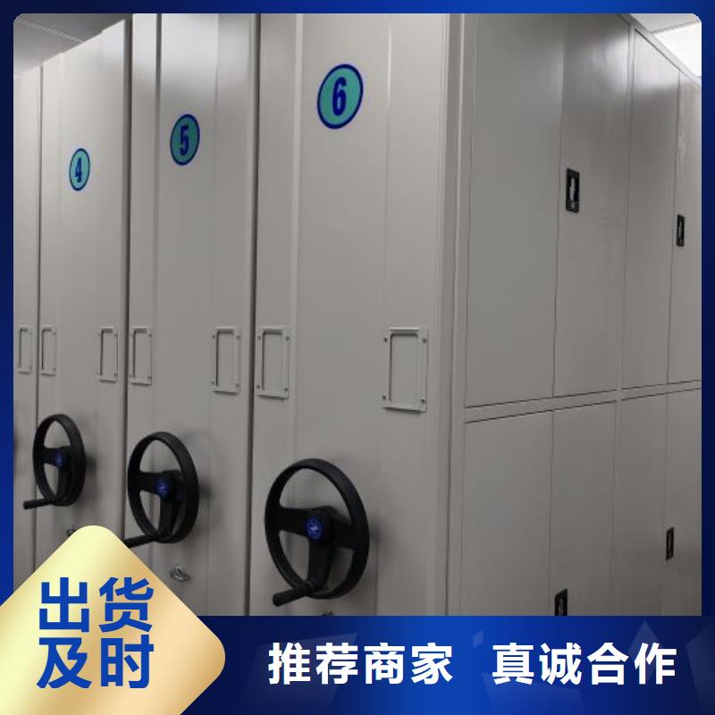 质量优的用手摇动的密集柜厂家