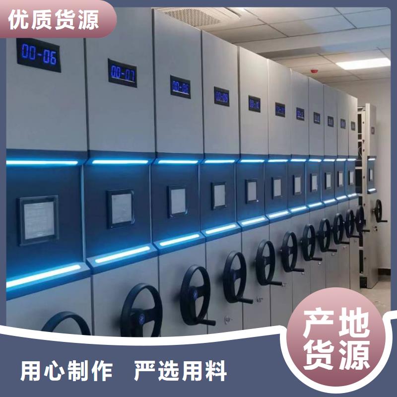 全封闭移动档案架热销好货