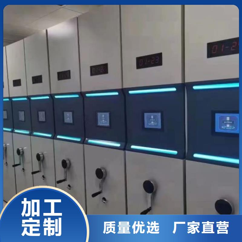 档案室手摇密集架 厂家-型号齐全