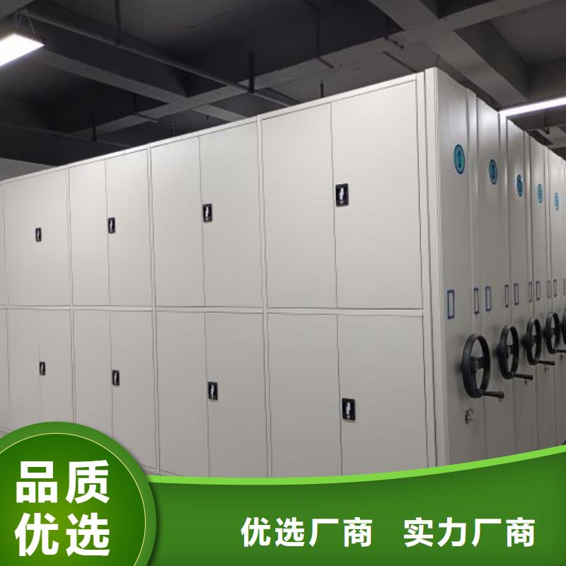 批发档案馆手电动密集架_诚信企业