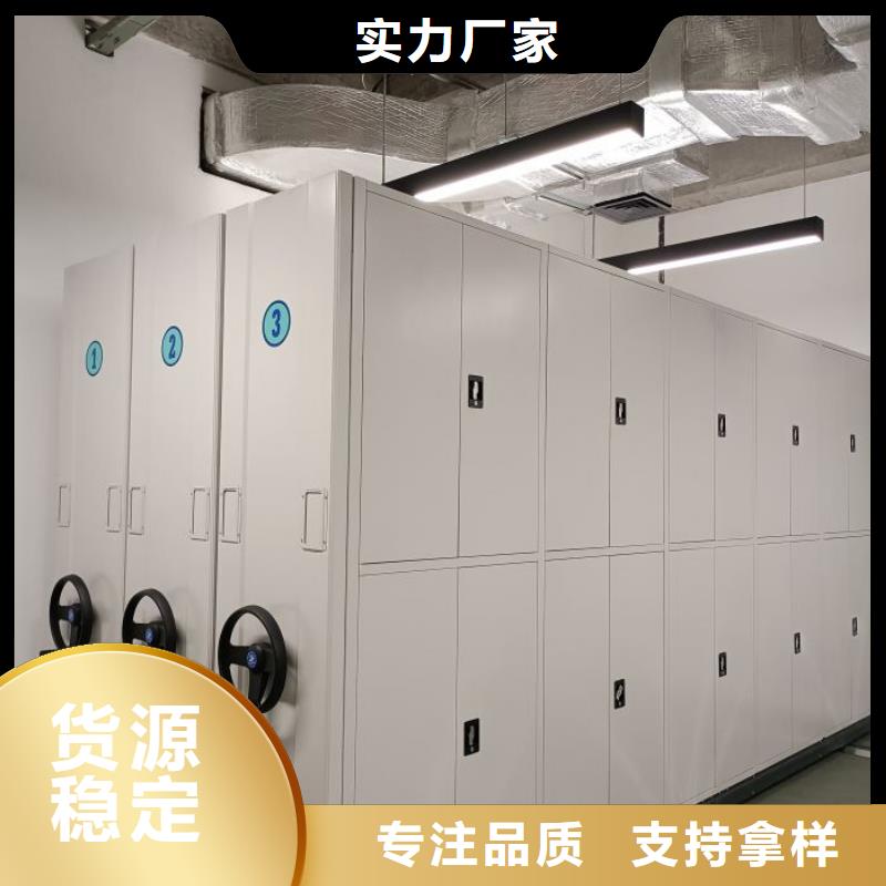 手动移动档案柜生产流程