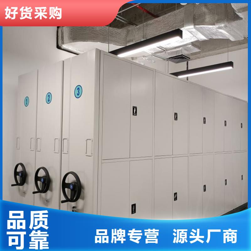 档案室轨道文件柜-好产品用质量说话