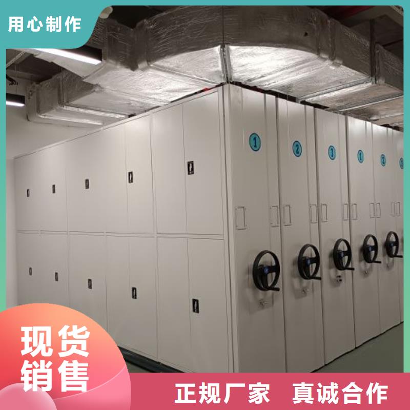 手动移动档案柜生产流程