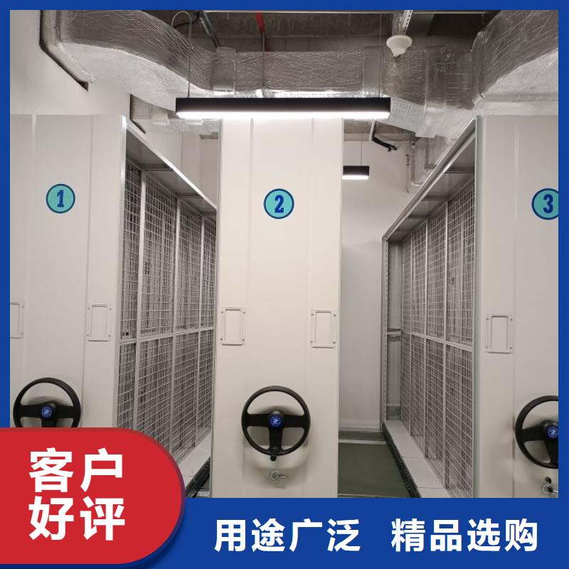 电动智能密集柜厂家-长期合作