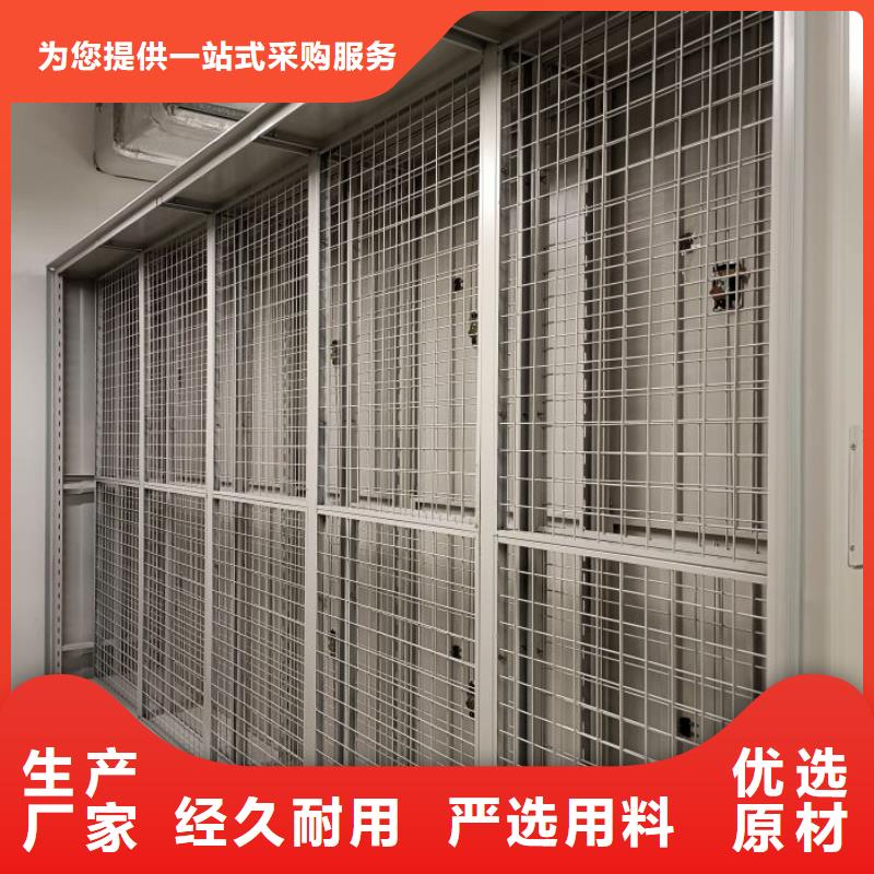 常见故障【凯美】全封闭式档案密集架