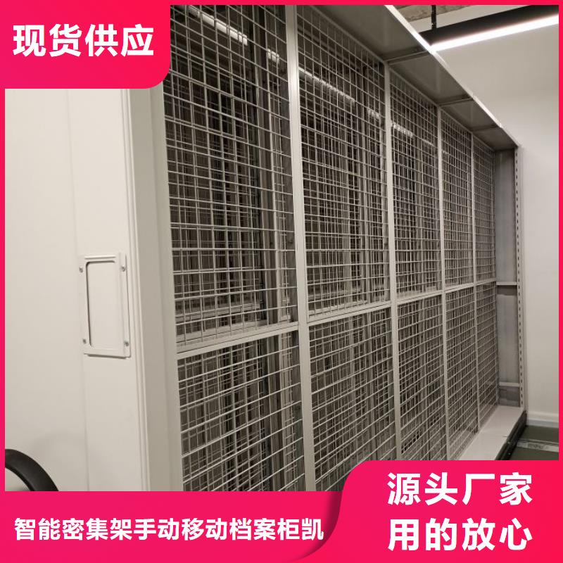 全封闭凭证密集柜参数