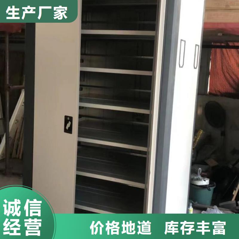 价格公道的道轨式移动密集架厂家