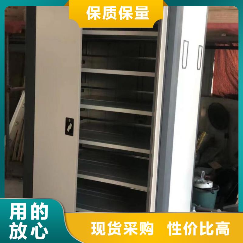 档案室手摇密集架 厂家-型号齐全