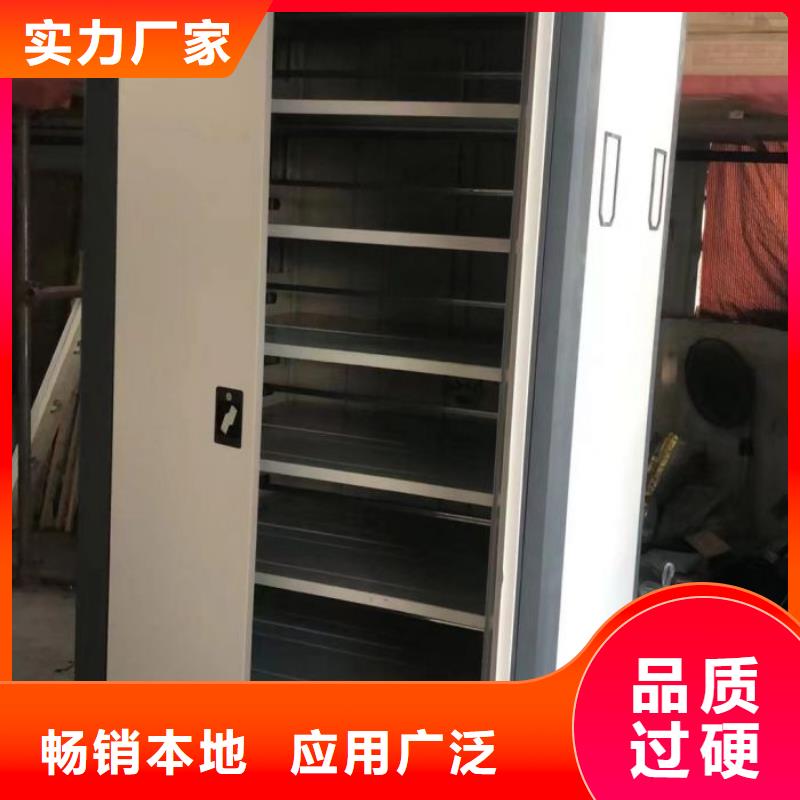 移动密集型文件柜-用心做产品