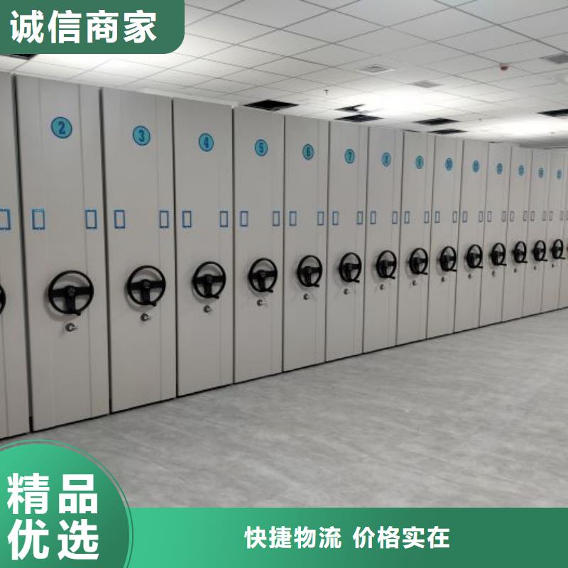 挂表密集柜、挂表密集柜生产厂家-值得信赖