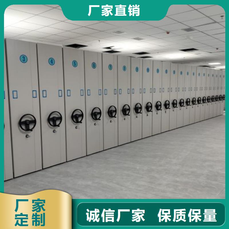 防磁密集架-联系方式