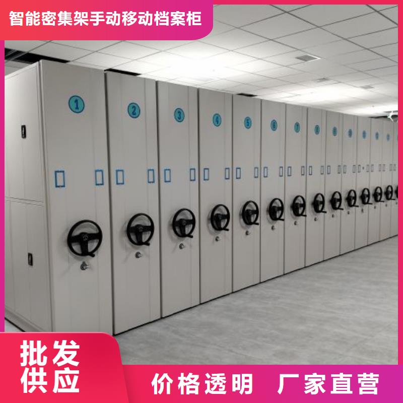 买的放心-资料档案室密集架厂家
