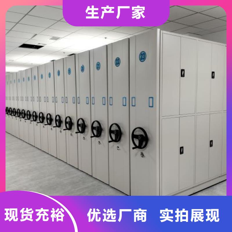 价格公道的道轨式移动密集架厂家
