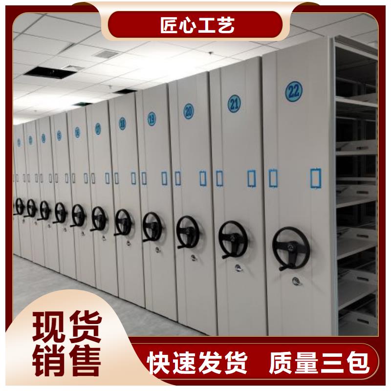 厂家的好处和积影响【凯美】移动密集柜