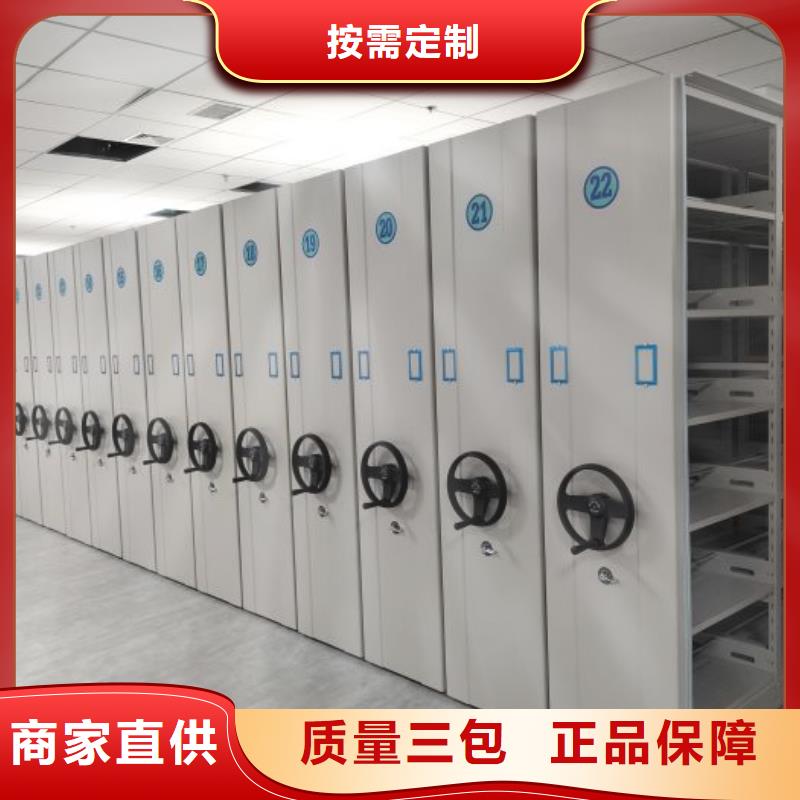 书库智能密集书架厂家实力强大