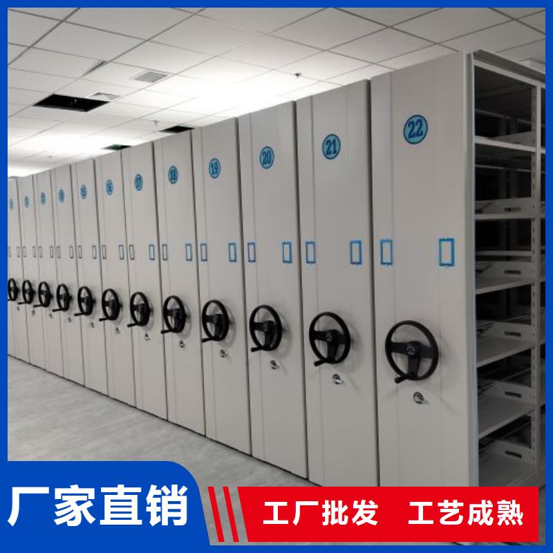 电动智能密集柜款式多样
