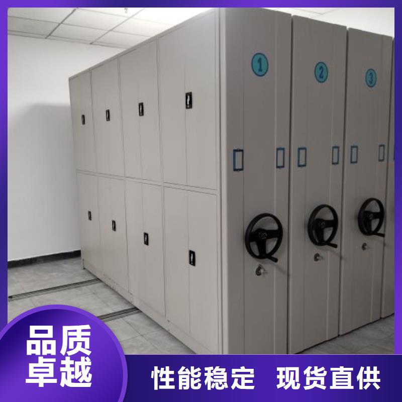 书库智能密集书架厂家实力强大