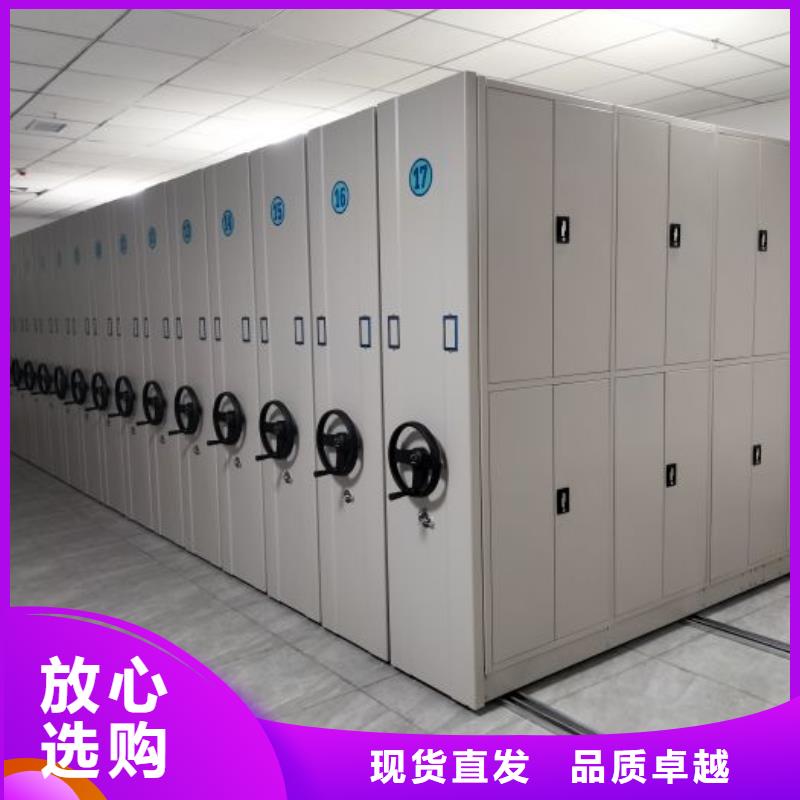 书库智能密集书架厂家实力强大
