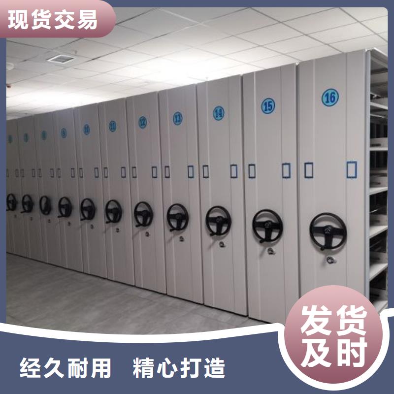 档案室手摇密集架 厂家-型号齐全