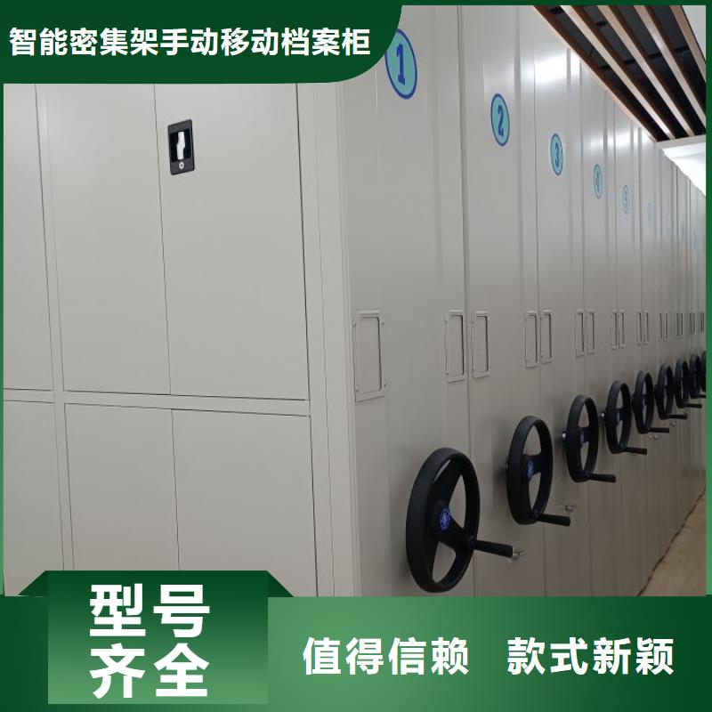 销售信息【凯美】档案馆手动密集柜