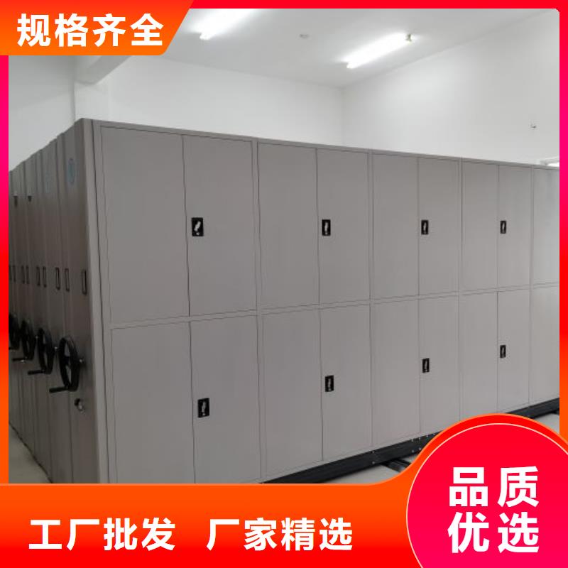 综合档案密集架多种规格供您选择