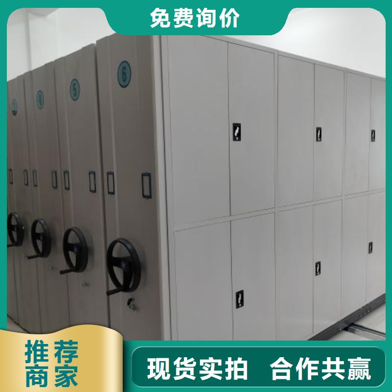 厂家分享实现盈利的早期秘诀【凯美】电动档案柜