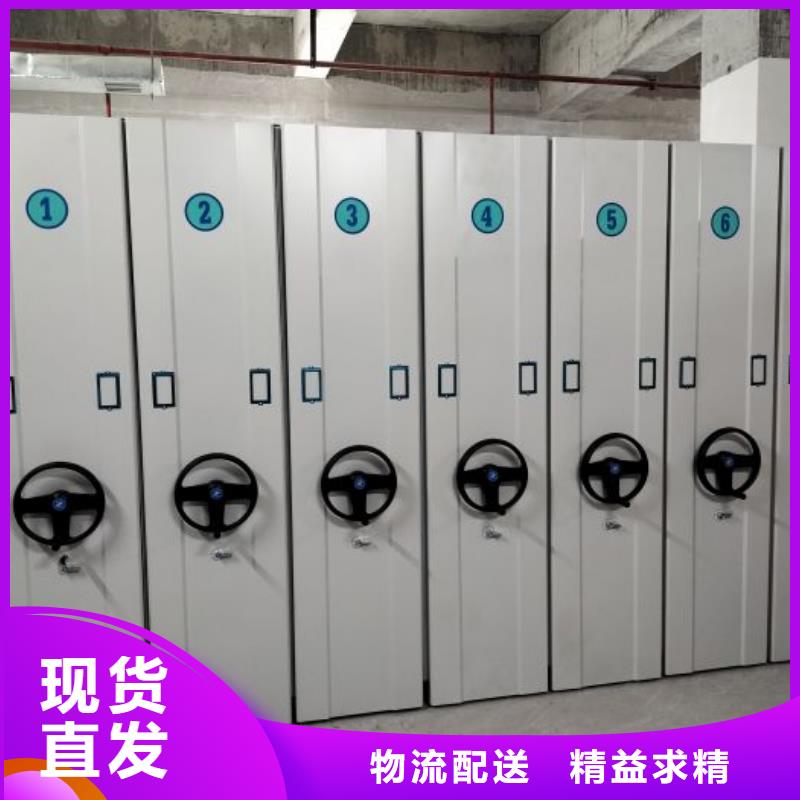 网上报价【凯美】蜡片密集柜