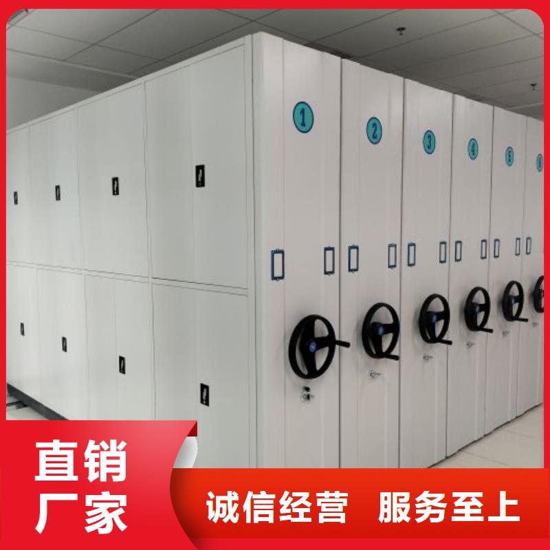回转档案柜放心选购、智能密集架手动移动档案柜凯美办公家具生产厂家